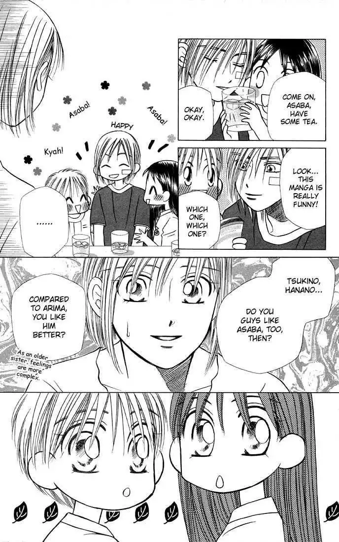 Kare Kano Chapter 20 11